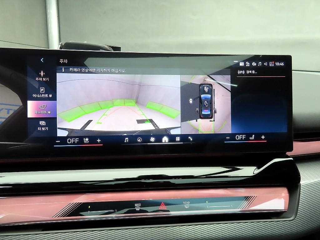 BMW i5 2026 Gris - Importación desde Corea - HF Imports Iquique - Foto 15