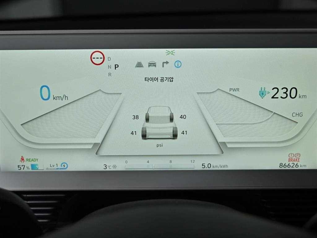 HYUNDAI Ioniq 5 - Vista 7