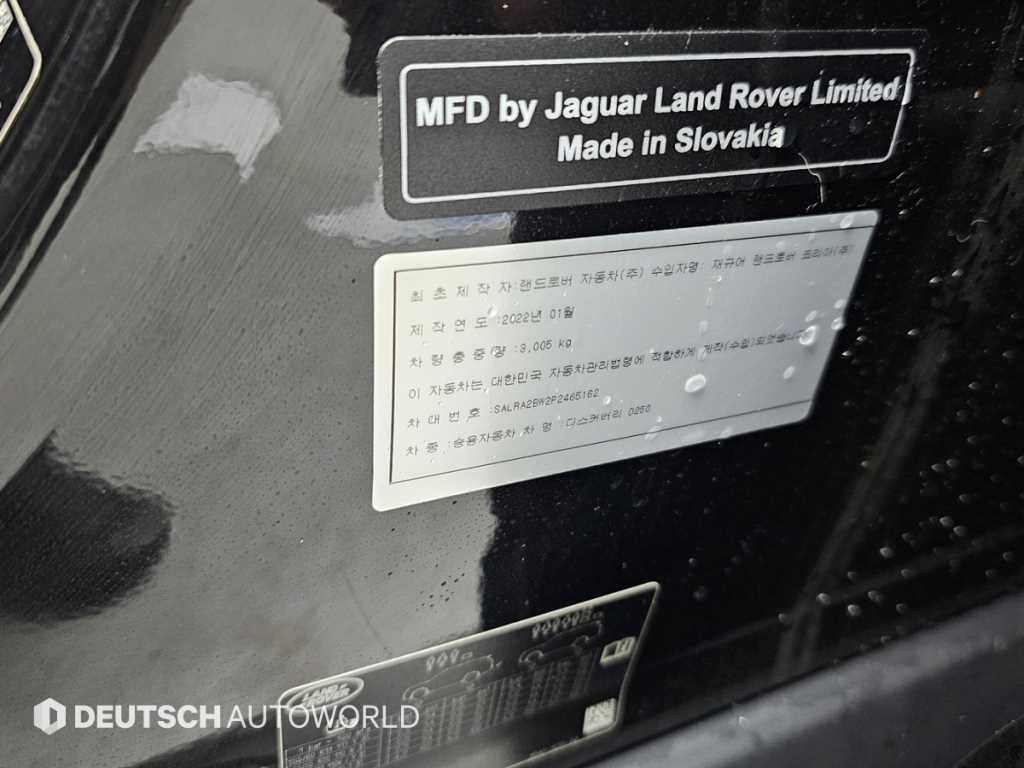 Land Rover Discovery 2023 - Importación desde Corea - HF Imports Iquique - Foto 20