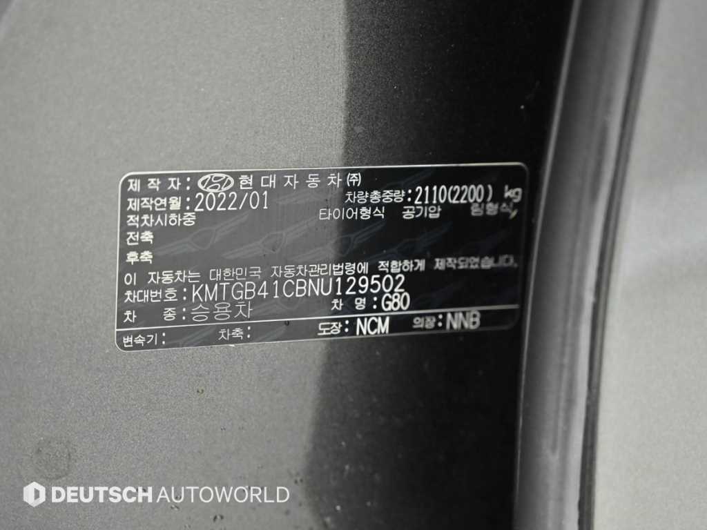 Genesis G80 2022 Gris - Importación desde Corea - HF Imports Iquique - Foto 20