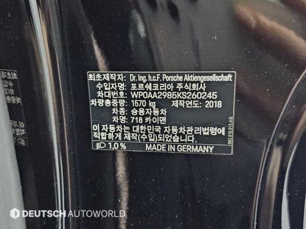 Porsche 718 2019 - Importación desde Corea - HF Imports Iquique - Foto 20