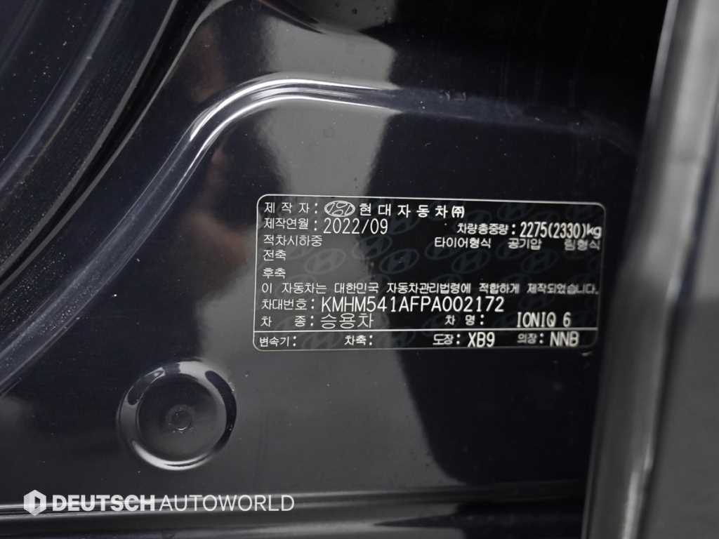 HYUNDAI Ioniq 6 2023 - Importación desde Corea - HF Imports Iquique - Foto 20