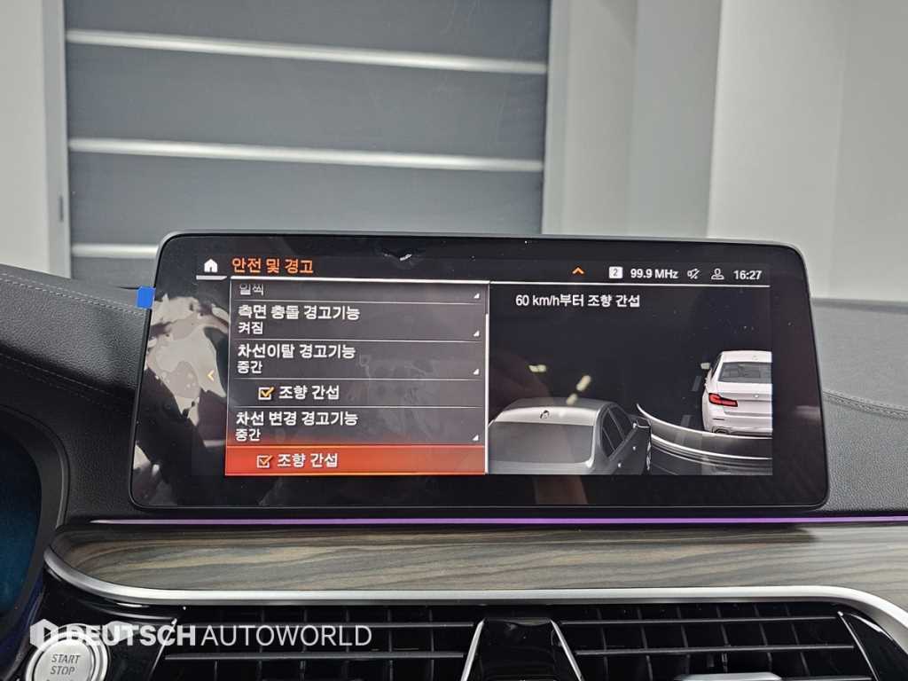 BMW 5 Series 2023 Blanco - Importación desde Corea - HF Imports Iquique - Foto 17