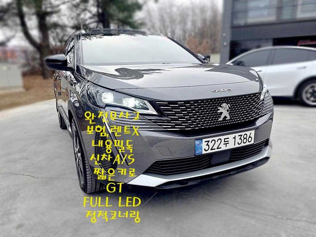 Peugeot 5008 - Vista 3