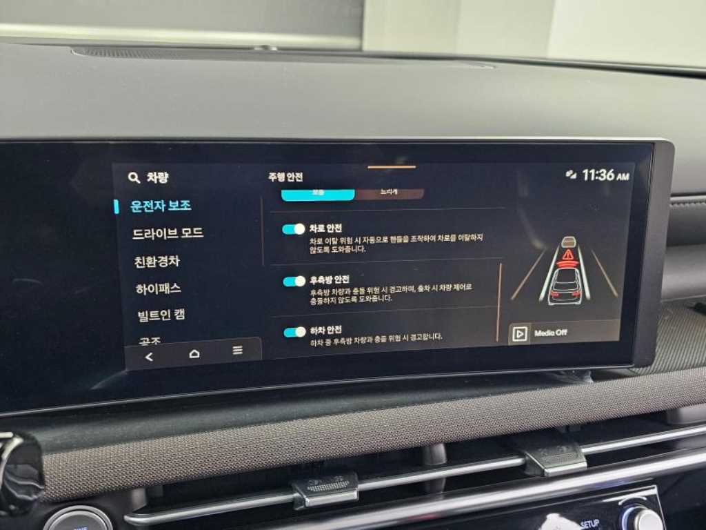 HYUNDAI Tucson 2024 Blanco - Importación desde Corea - HF Imports Iquique - Foto 17