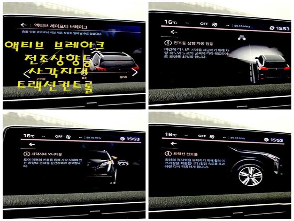 Peugeot 5008 2024 Gris - Importación desde Corea - HF Imports Iquique - Foto 14