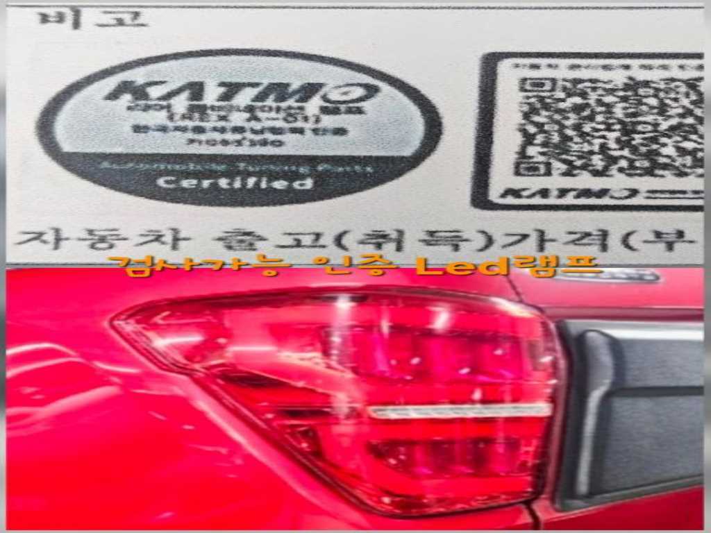 Ssangyong Rexton 2020 Rojo - Importación desde Corea - HF Imports Iquique - Foto 18