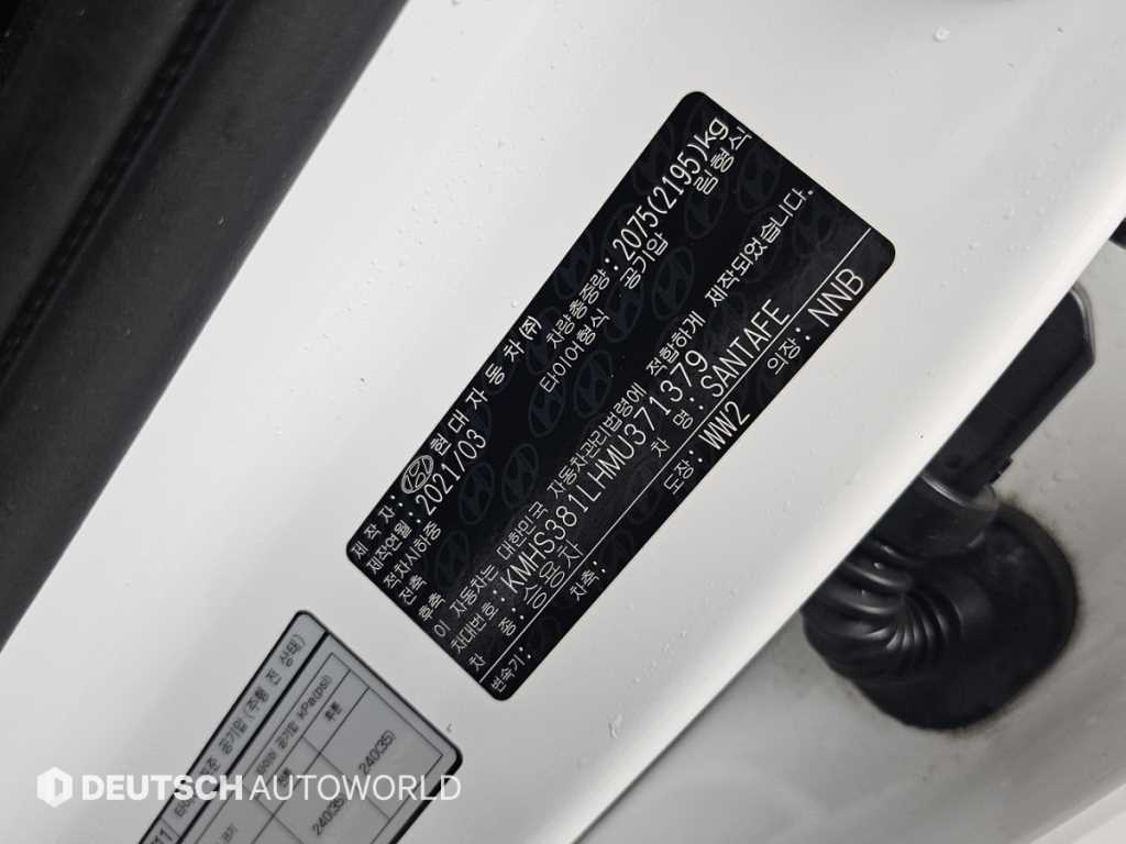 HYUNDAI Santa Fe 2021 Blanco - Importación desde Corea - HF Imports Iquique - Foto 20