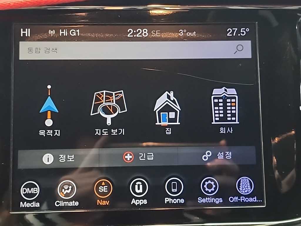 Jeep Cherokee 2019 Negro - Importación desde Corea - HF Imports Iquique - Foto 15