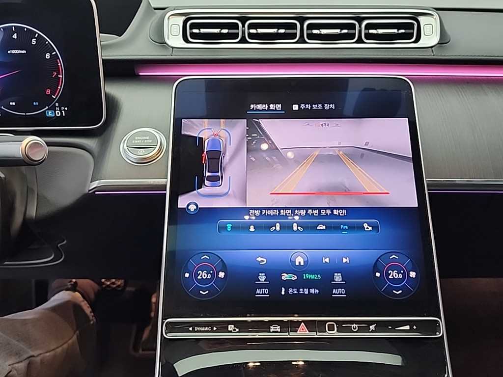 Mercedes Benz S Class - Vista 10