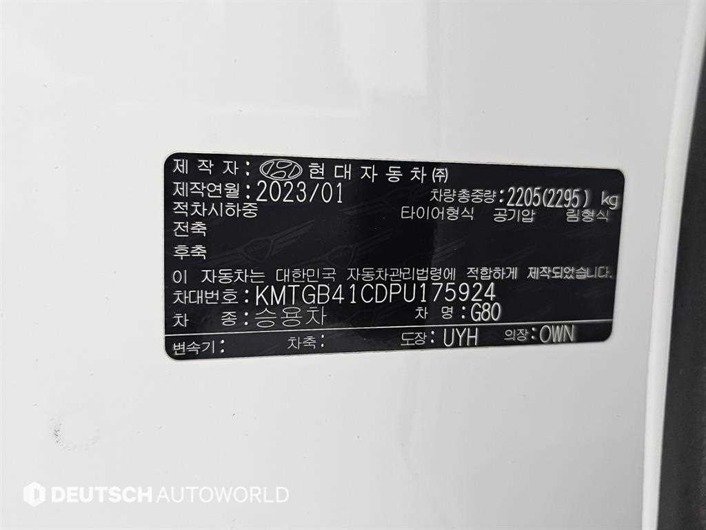 Genesis G80 2023 Blanco - Importación desde Corea - HF Imports Iquique - Foto 20