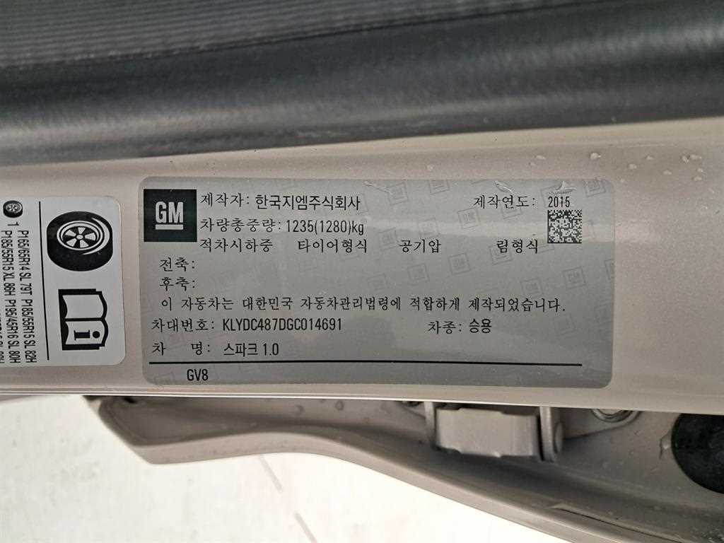 Chevrolet Spark 2016 Blanco - Importación desde Corea - HF Imports Iquique - Foto 16