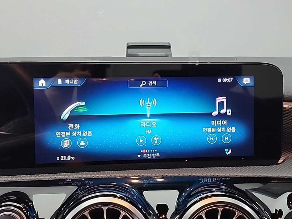 Mercedes Benz A Class 2022 Blanco - Importación desde Corea - HF Imports Iquique - Foto 13