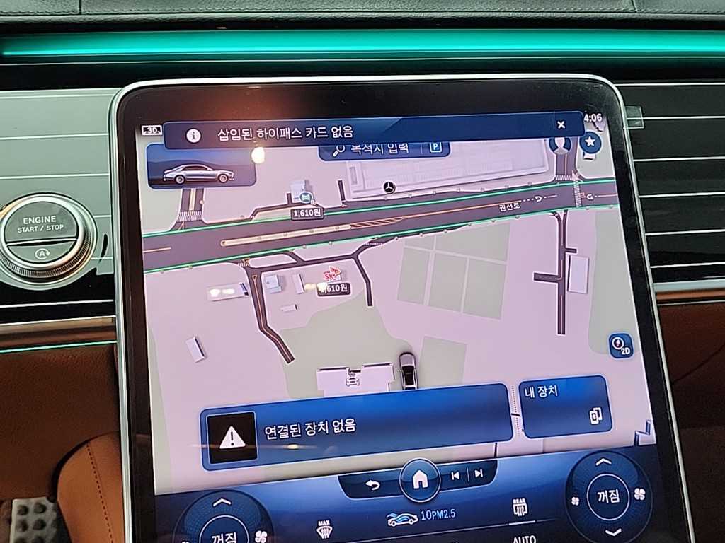 Mercedes Benz S Class 2022 Negro - Importación desde Corea - HF Imports Iquique - Foto 15