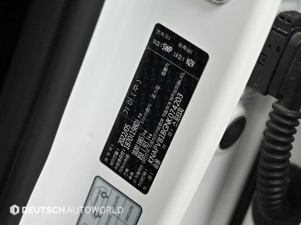 KIA Sportage 2022 Blanco - Importación desde Corea - HF Imports Iquique - Foto 20