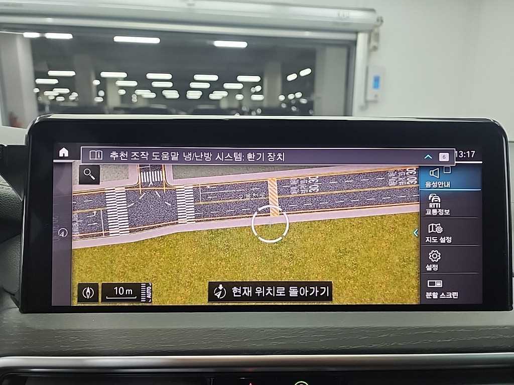 BMW iX3 2023 - Importación desde Corea - HF Imports Iquique - Foto 15