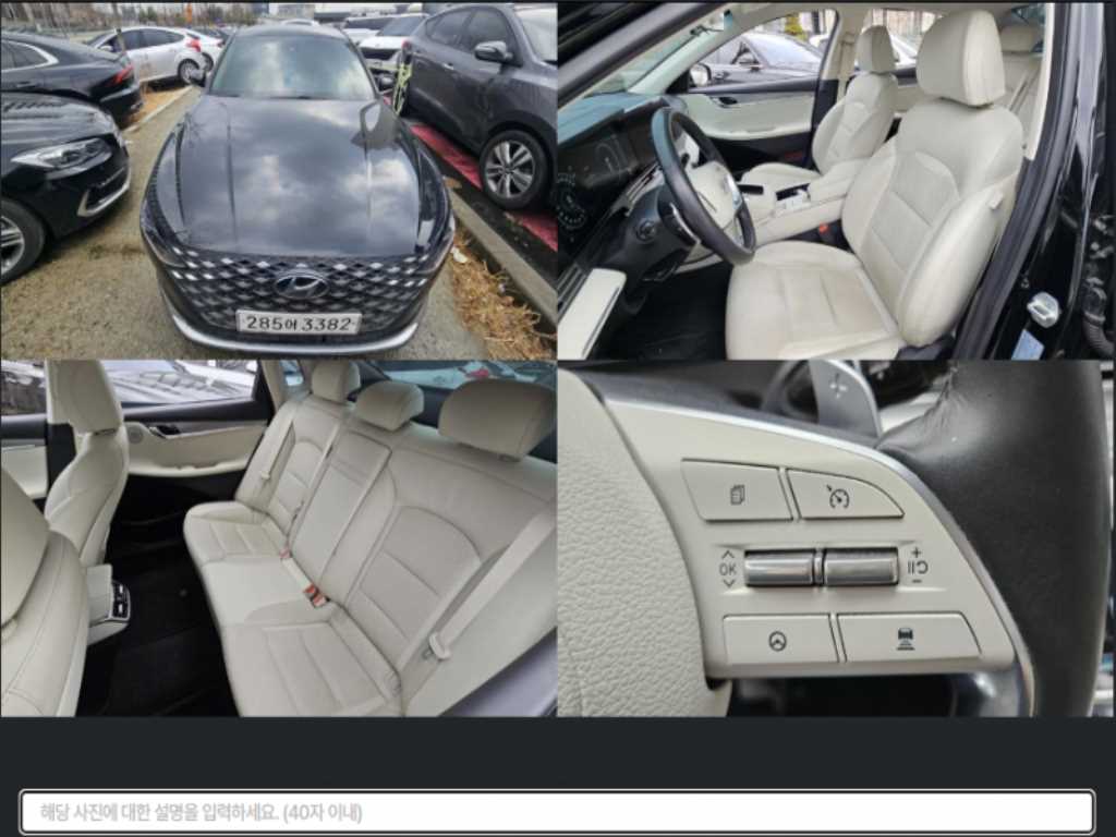 HYUNDAI Grandeur 2022 Negro - Importación desde Corea - HF Imports Iquique - Foto 1