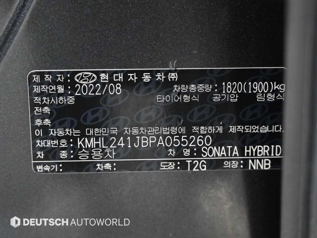 HYUNDAI Sonata 2023 Gris - Importación desde Corea - HF Imports Iquique - Foto 20