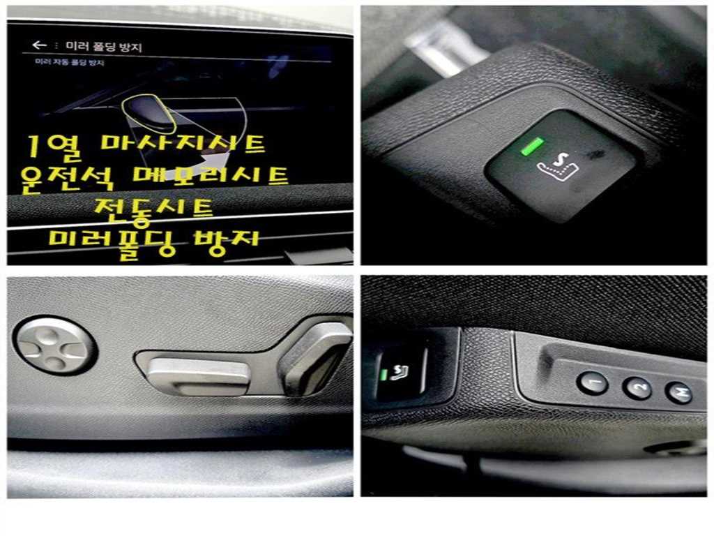 Peugeot 5008 2024 Gris - Importación desde Corea - HF Imports Iquique - Foto 18