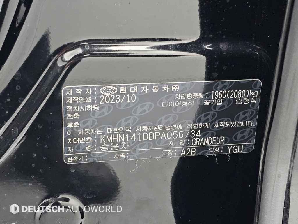 HYUNDAI Grandeur 2023 - Importación desde Corea - HF Imports Iquique - Foto 20