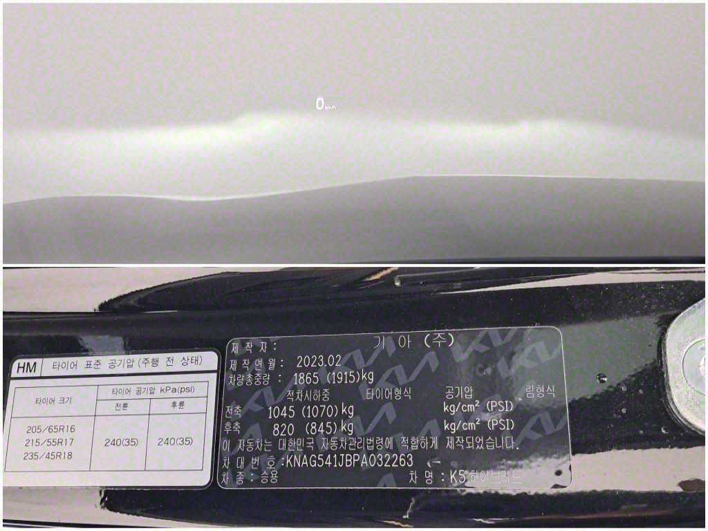 KIA K5 2023 Negro - Importación desde Corea - HF Imports Iquique - Foto 17