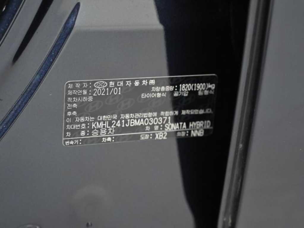 HYUNDAI Sonata 2021 Gris - Importación desde Corea - HF Imports Iquique - Foto 20