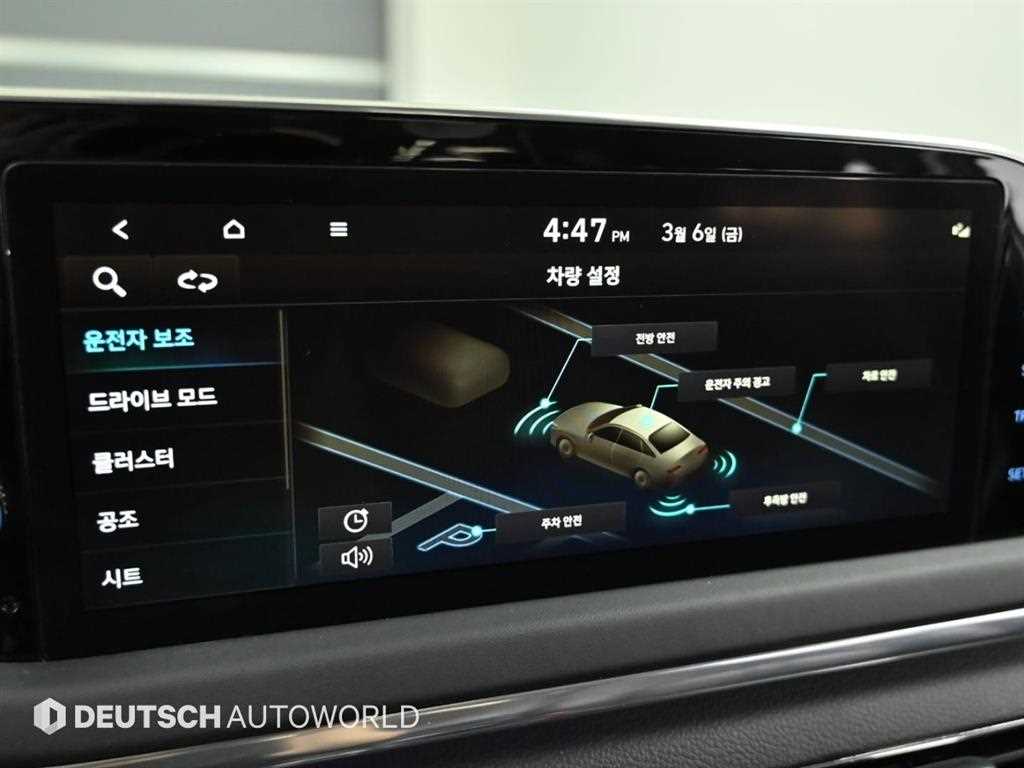 HYUNDAI Sonata 2022 Gris - Importación desde Corea - HF Imports Iquique - Foto 15