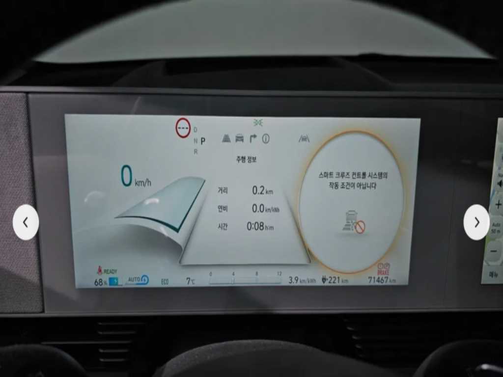 HYUNDAI Ioniq 5 2022 Blanco - Importación desde Corea - HF Imports Iquique - Foto 14