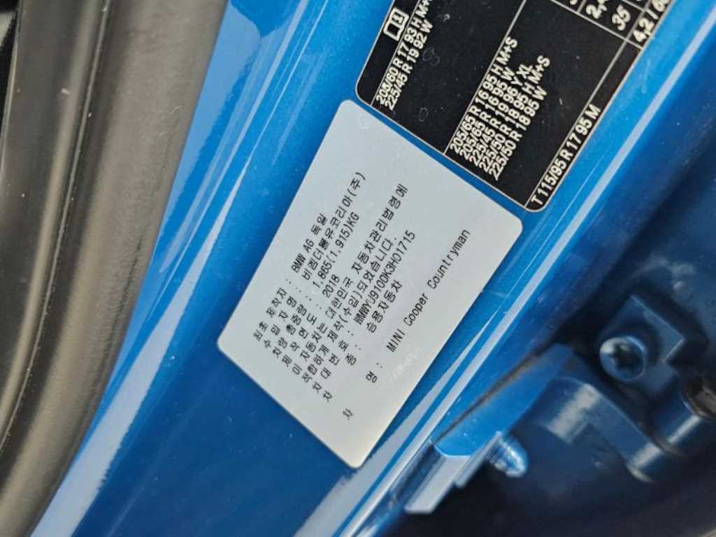 Mini Countryman 2019 Azul - Importación desde Corea - HF Imports Iquique - Foto 20