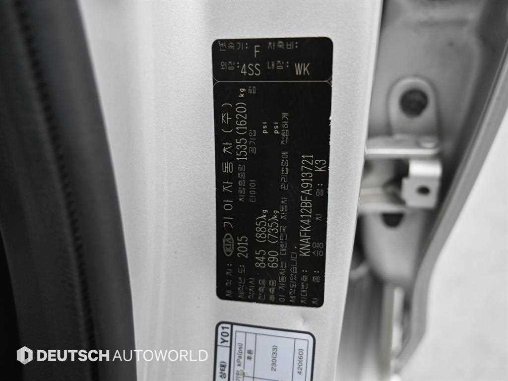 KIA K3 2015 Gris - Importación desde Corea - HF Imports Iquique - Foto 20