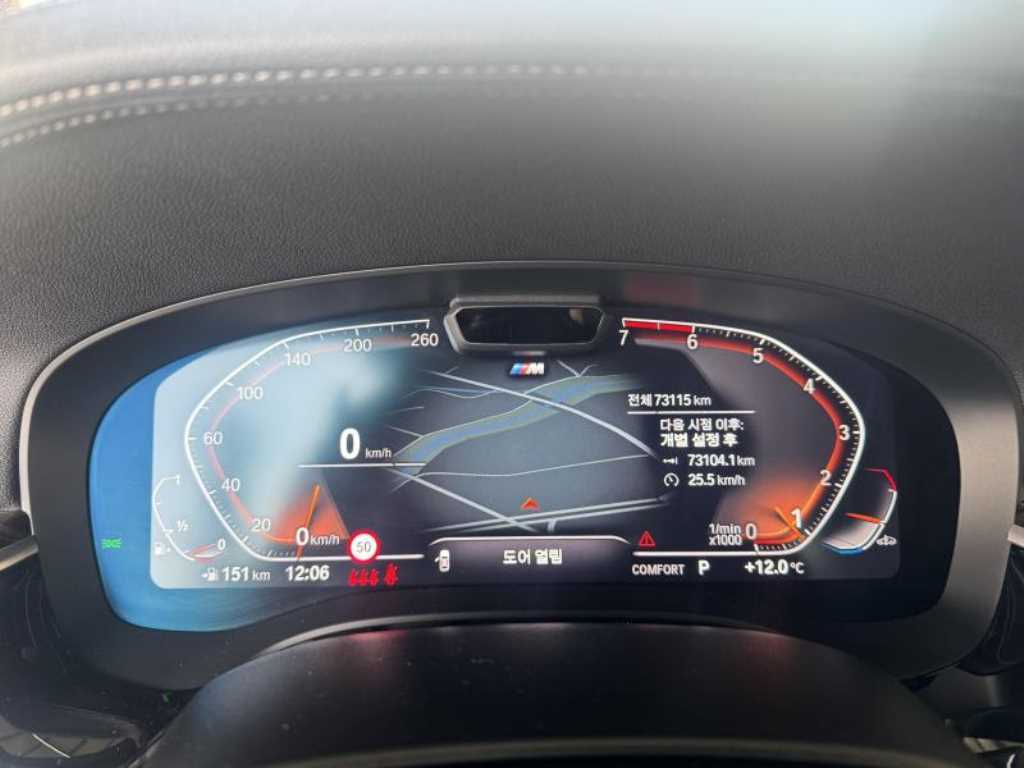 BMW 5 Series - Vista 6