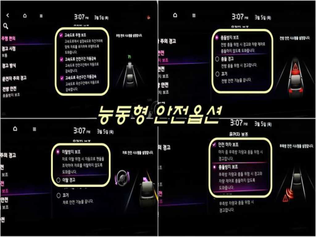 KIA Seltos 2022 - Importación desde Corea - HF Imports Iquique - Foto 19