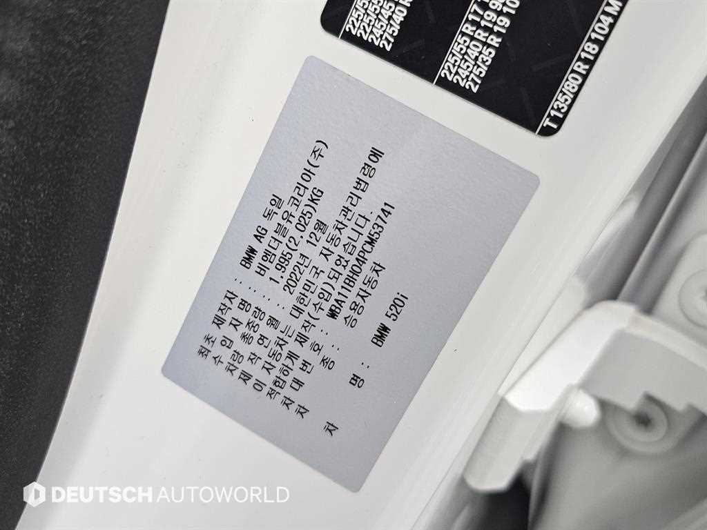 BMW 5 Series 2023 Blanco - Importación desde Corea - HF Imports Iquique - Foto 20