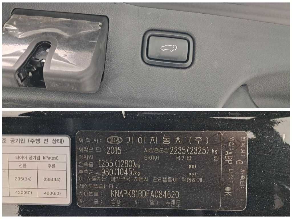 KIA Sorento 2015 Negro - Importación desde Corea - HF Imports Iquique - Foto 18