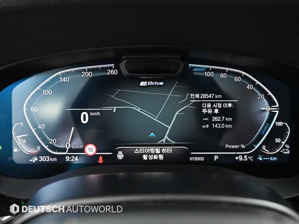 BMW 5 Series - Vista 8