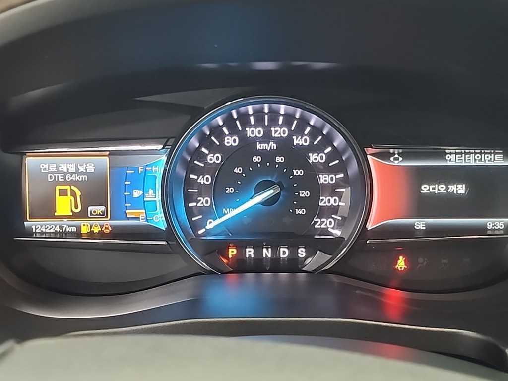 Ford Explorer - Vista 7