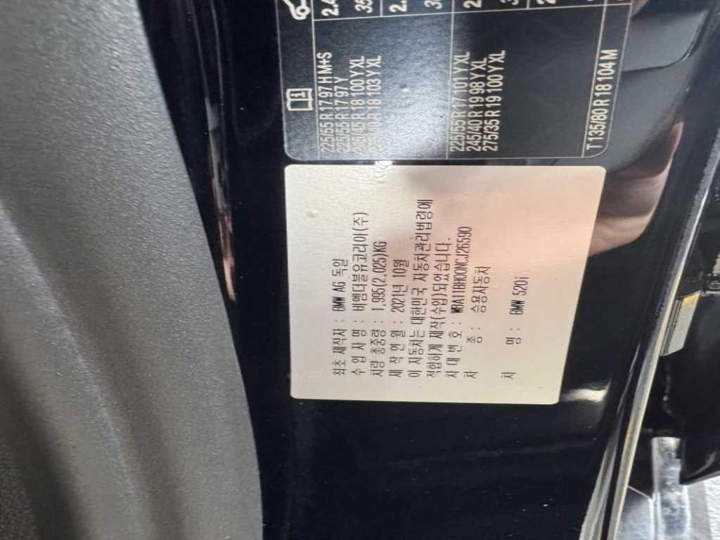 BMW 5 Series 2022 Negro - Importación desde Corea - HF Imports Iquique - Foto 13