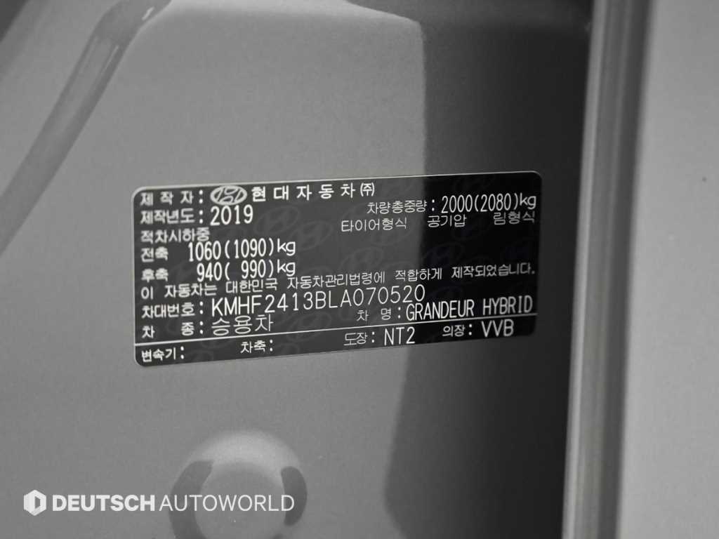HYUNDAI Grandeur 2020 - Importación desde Corea - HF Imports Iquique - Foto 20