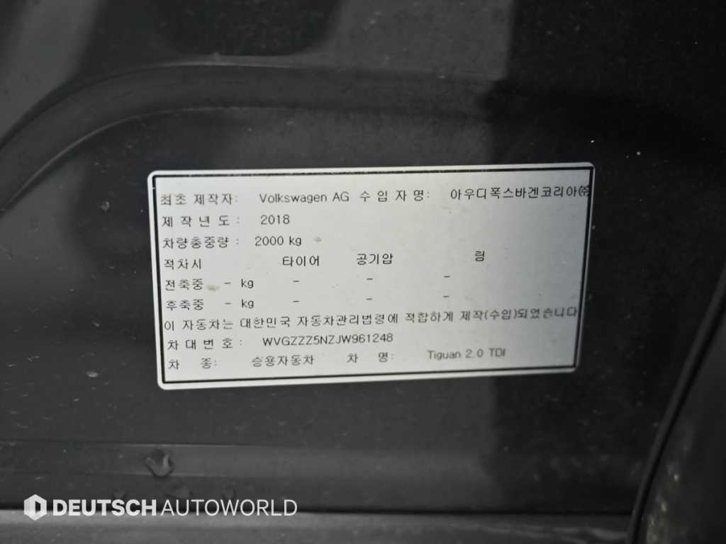 Volkswagen Tiguan 2018 - Importación desde Corea - HF Imports Iquique - Foto 20