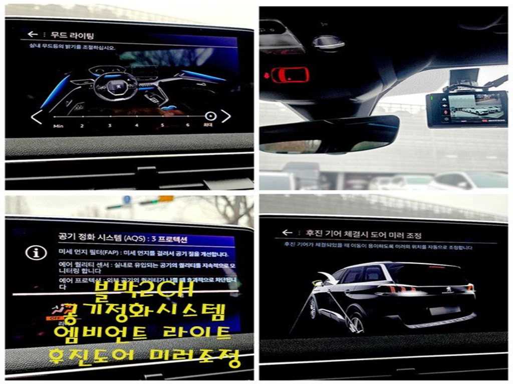 Peugeot 5008 2024 Gris - Importación desde Corea - HF Imports Iquique - Foto 19