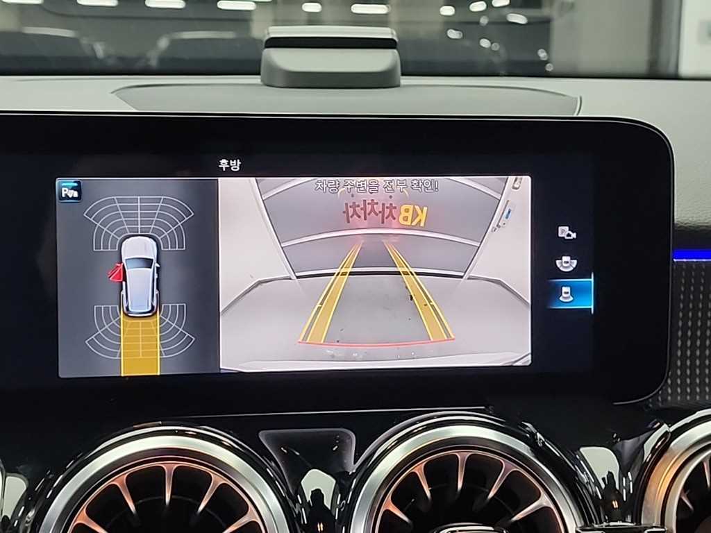 Mercedes Benz GLB Class 2023 - Importación desde Corea - HF Imports Iquique - Foto 15