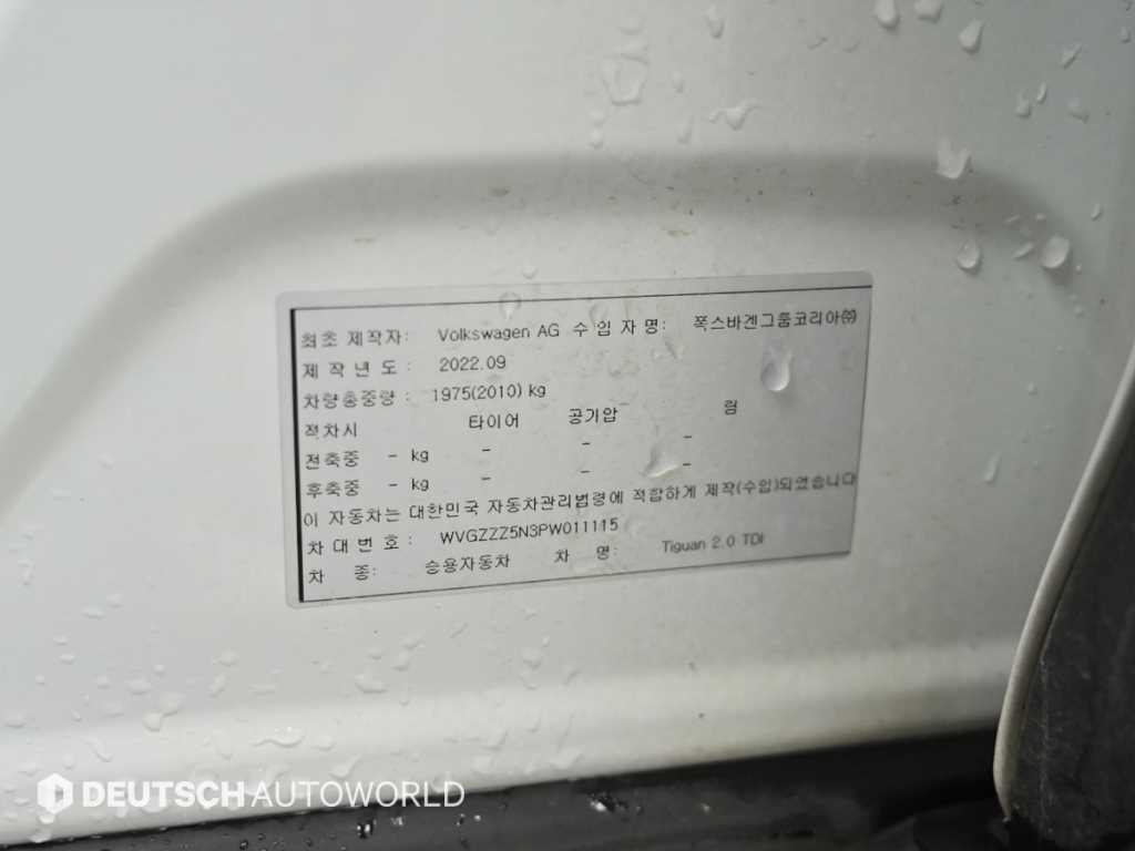 Volkswagen Tiguan 2023 Blanco - Importación desde Corea - HF Imports Iquique - Foto 20