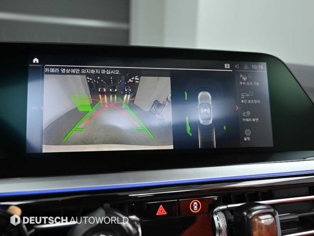 BMW Z4 2021 - Importación desde Corea - HF Imports Iquique - Foto 15