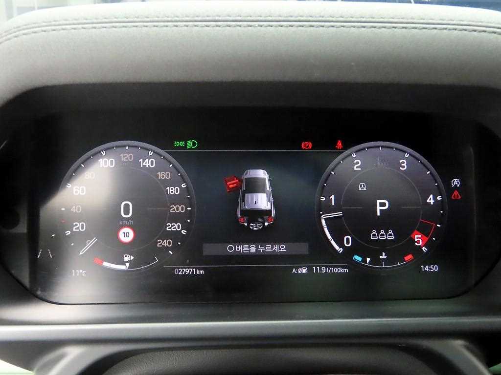 Land Rover Defender - Vista 5