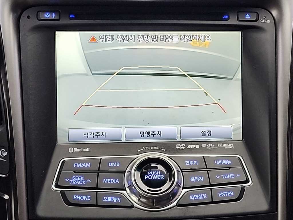 HYUNDAI Sonata 2012 Blanco - Importación desde Corea - HF Imports Iquique - Foto 16