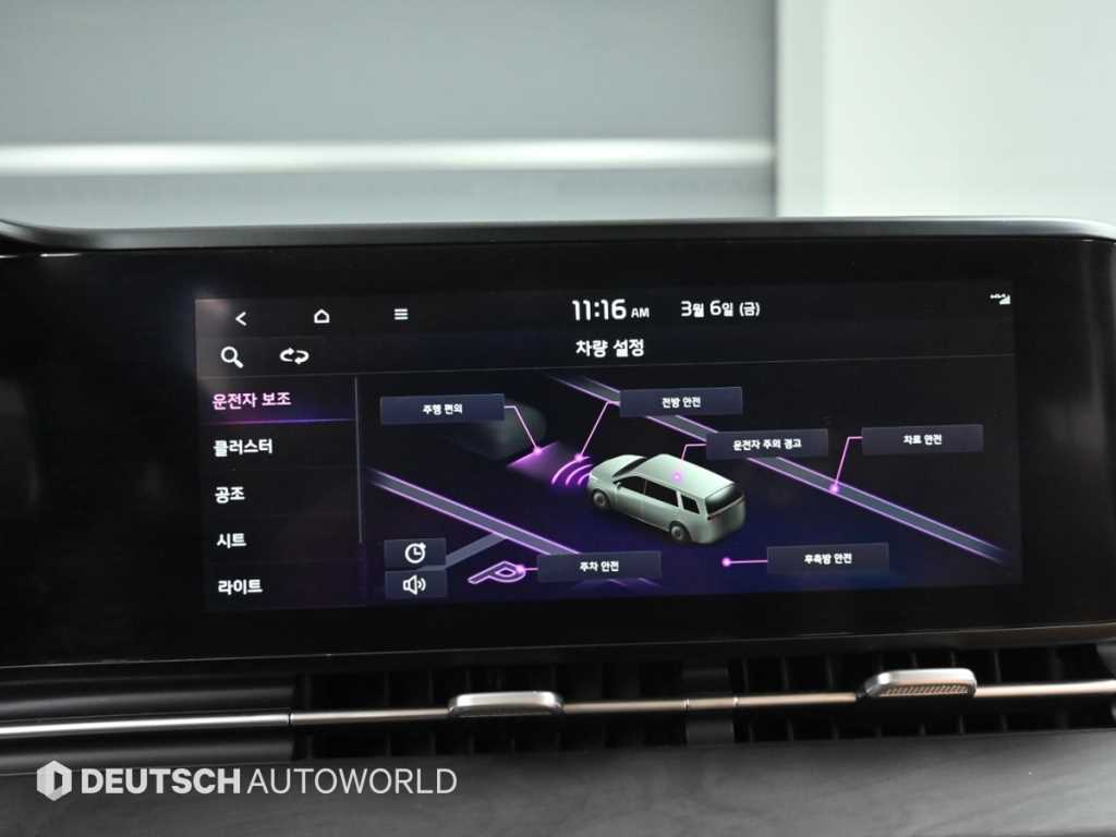 KIA Carnival 2022 Negro - Importación desde Corea - HF Imports Iquique - Foto 17