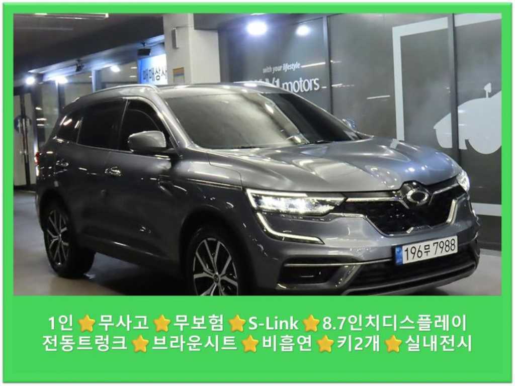 SAMSUNG QM6 2023 - Importación desde Corea - HF Imports Iquique - Foto 1