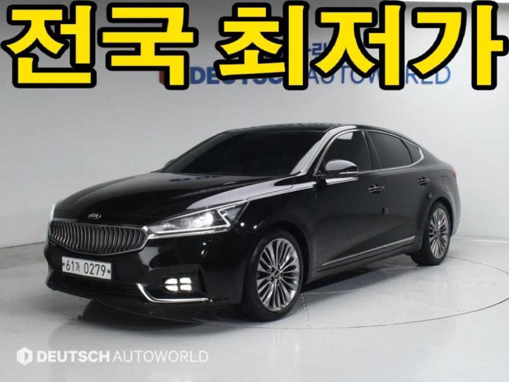 KIA K7 2016 - Importación desde Corea - HF Imports Iquique - Foto 1