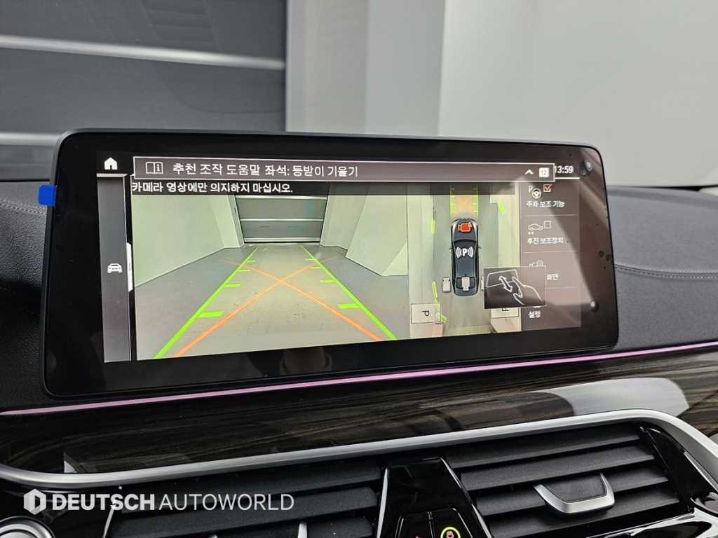 BMW 5 Series 2023 Negro - Importación desde Corea - HF Imports Iquique - Foto 15