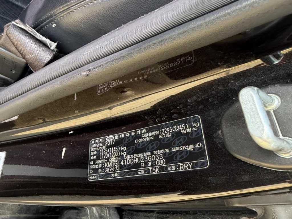 Genesis G80 - Vista 9